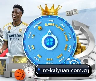 int-kaiyuan.com.cn APP 深度功能